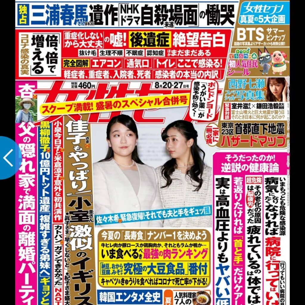 ジュビダーム ボリューマXC開始 | 京都四条 あいこ皮フ科 ...